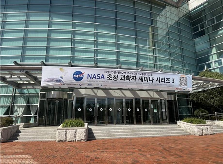 251020 GIST-NASA 초청 세미나