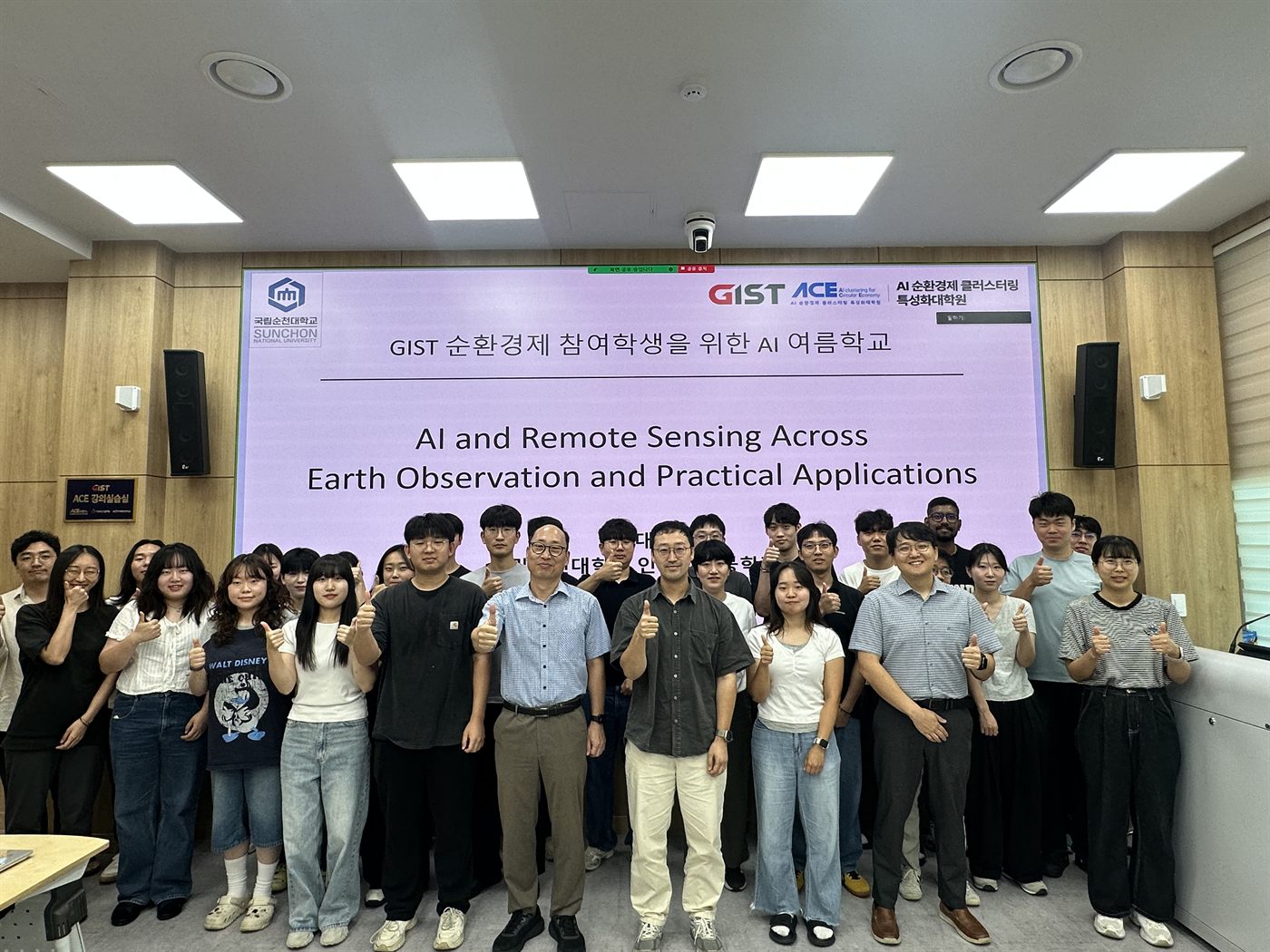 2026년 순환경제 특성화대학원 AI 여름학교